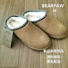 本日限定新品 BEARPAW24アイスコーヒー スリッパ タビサ ショートブーツ