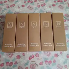 Nオーガニック バランシング　エッセンス　ミルク　5本