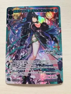 2026年最新】春原シュンの人気アイテム - メルカリ