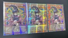 ガガガガール　ゼロゼロコール　オーバーフレームプリズマ アジア版　３枚セット