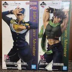 ジョジョの奇妙な冒険 MASTERISE D賞 B賞 セット