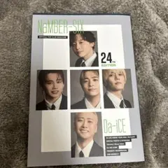 Da-iCE ファンクラブ会報誌NaMBER-SiX 2冊セット - メルカリ