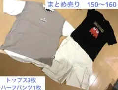 150〜160 半袖半パンまとめ売り H&M ユニクロ (pacman) 他