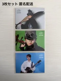 FJORD 若井滉斗 フォトカード 3枚セット