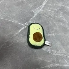 にっこりーノ　お野菜のぬいぐるみ　アボカド