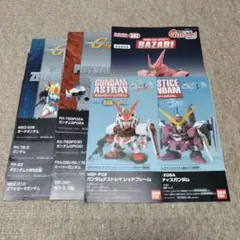 あかさたな様 リクエスト 5点 まとめ商品