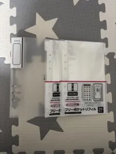 【セリア】6リングバインダー フロスト フリーポケットリフィル 　シール帳