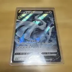 2026年最新】ミステリーボックス ポケカの人気アイテム - メルカリ