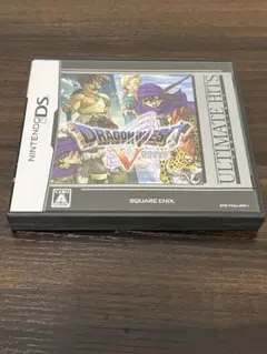 アルティメットヒッツ ドラゴンクエストV 天空の花嫁