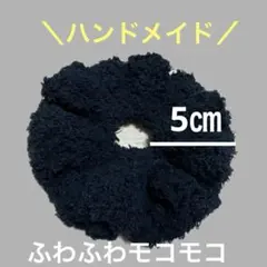 もちもちふわふわシュシュ かぎ針編み 毛糸