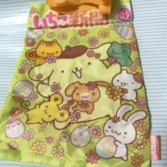 サンリオいちご新聞　エコバッグコレクション　ポムポムプリン