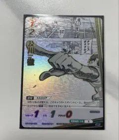 ハイキュー!! バボカ BREAK 最強 カード P02-056 及川徹