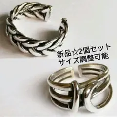 綱＆硬結び リング セット まとめ売り フリーサイズ 調整可能 韓国アクセ e