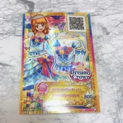 2026年最新】ホワイトスカイヴェール アイカツの人気アイテム - メルカリ