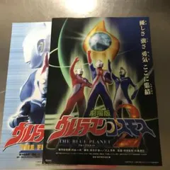 邦画　フライヤー