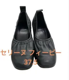 セリーヌ　新品未使用　フィービー　パンプス　レア　celine 2026年最新】CELINE レディース ハイヒール・パンプスの人気アイテム