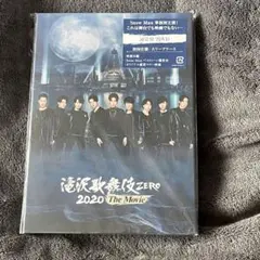 snowman 滝沢歌舞伎ZERO 2020 The Movie