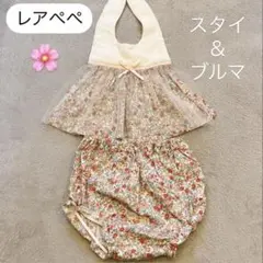 moi様 リクエスト 5点 まとめ商品