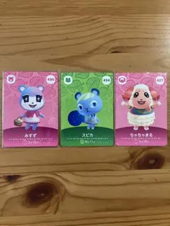 あつまれどうぶつの森 amiiboカード ちゃちゃまる　スピカ　みすず