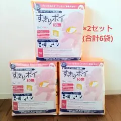 安寿　ポータブルトイレ用処理袋 すっきりポイ　30枚入り×6袋セットのサムネイル