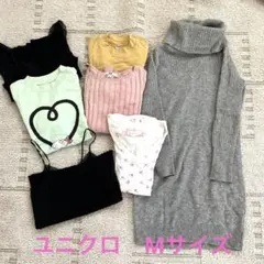 【ユニクロ】レディース Mサイズ まとめ売り ニット Tシャツ ワンピース