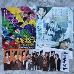 2026年最新】aぇ フライヤーの人気アイテム - メルカリ