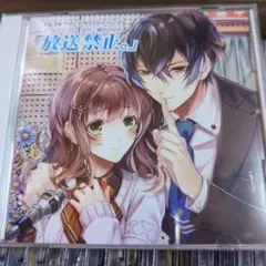 アニメCD】ファイナル「オレ達の卒業」 E.M.U - メルカリ