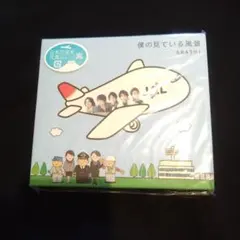 2026年最新】嵐 ARASHI CD 僕の見ている風景 JAL限定盤の人気アイテム