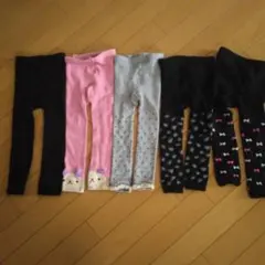 キッズ95 レギンス 5点セット