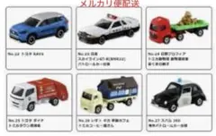 トミカ博2025 イベントモデル及び入場記念 4台セット - メルカリ
