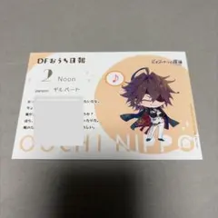 ピオフィオーレの晩鐘 ピオフィ ギルバート きらきら缶バッジ 単独