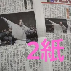 新聞記事☆BTS  ☆SUGA ☆B'z