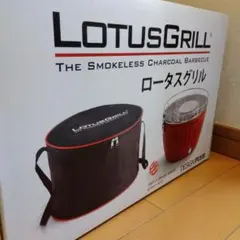 バーベキューコンロのサムネイル