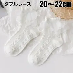 20-22cm 新品靴下子供 ショート丈 レースソックス ホワイト f21
