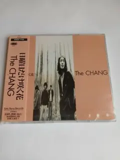 The CHANG 日曜日だけ咲く花中古未開封