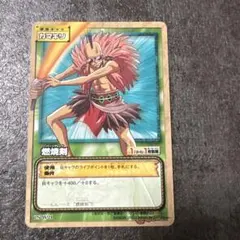 ワンピースカードゲーム カマキリ 燃焼剣