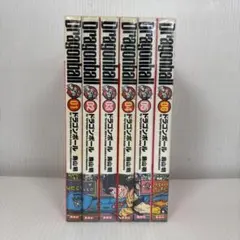 ドラゴンボール 01-06巻 セット