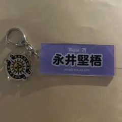 柏レイソル 永井堅梧選手 29番 アクリルキーホルダー　シークレット