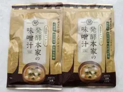2026年最新】発酵本家の味噌汁の人気アイテム - メルカリ