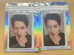 JO1 金城碧海 トレカ TIMA ☆2 2枚