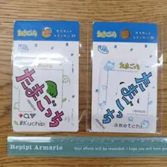 たまごっち　キャンドゥ　ダイカットステッカー　セット　シール