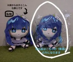めめ村RED めめんともり ぬいぐるみ 未開封品 めめ村 めめんともりRED ぬいぐるみ - メルカリ