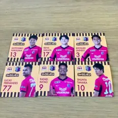 セレッソ大阪　選手のステッカー　非売品　バラ売り商品 セレッソ大阪選手のステッカー非売品バラ売り