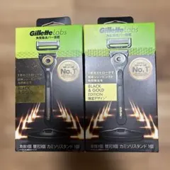 Gillette Labs ブラック＆ゴールド 限定デザイン 本体　8個セット Gillette Labs ブラック＆ゴールド 限定デザイン 本体 8個セット