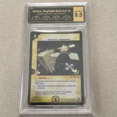 2025年最新】戦空の伝道士バルスβの人気アイテム - メルカリ