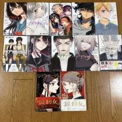 アクタージュ 全巻セット 初版＋おまけ付き ② アクタージュ 全巻セット 初版＋おまけ付き ② - メルカリ