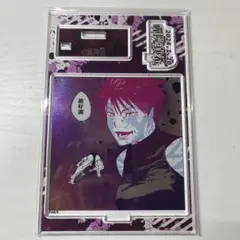 呪術廻戦 禪院真希 バースデー アクリルスタンド