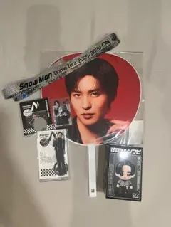 SnowMan ON 目黒蓮グッズ５点セットと 銀テープ