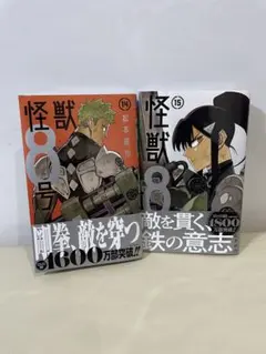 Item thumbnail for item 10fba1c7-8d43-44d5-b9e8-c5197e862329