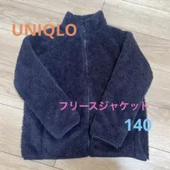 UNIQLO フリースジャケット 140 ダークグレー